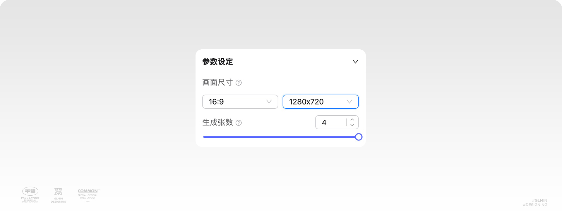 全中文AI创意工具WHEE，4字搞定画面（图ZMTQ2NDk5ODA=） - 教程 - 站酷设计师智明了智明原创素材 - 站酷ZCOOL