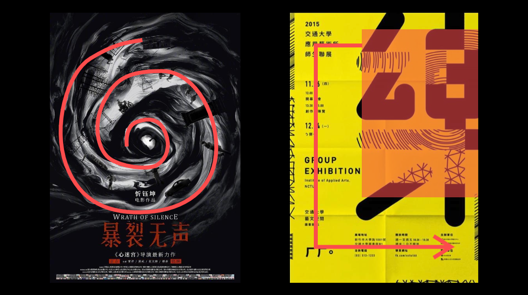 平面理論告訴你，UI設(shè)計(jì)如何更有吸引力？