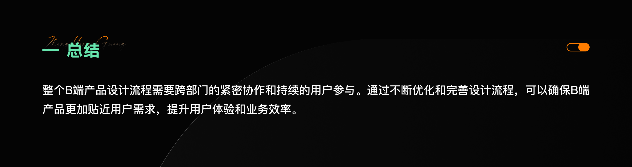 深入探究B端产品设计的核心（图ZMTQ3ODY1MDQ=） - 观点 - 站酷设计师张阳光Designer原创素材 - 站酷ZCOOL