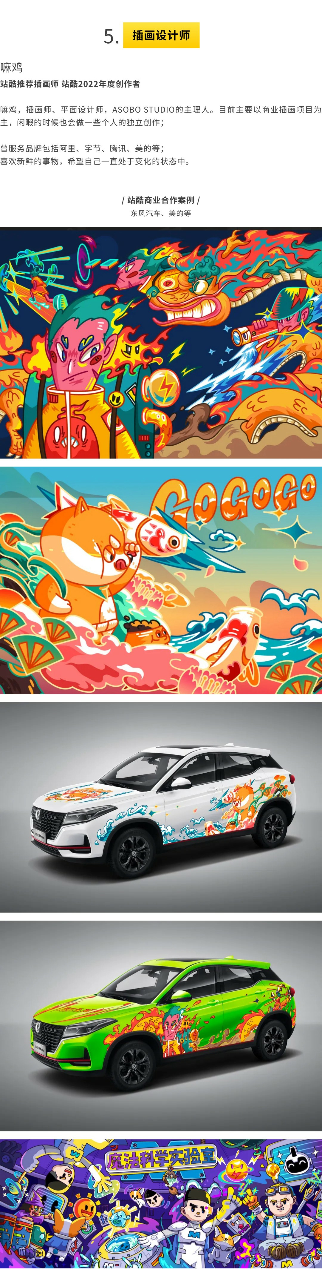 有请 | 想要商业化变现,先看这10大案例!