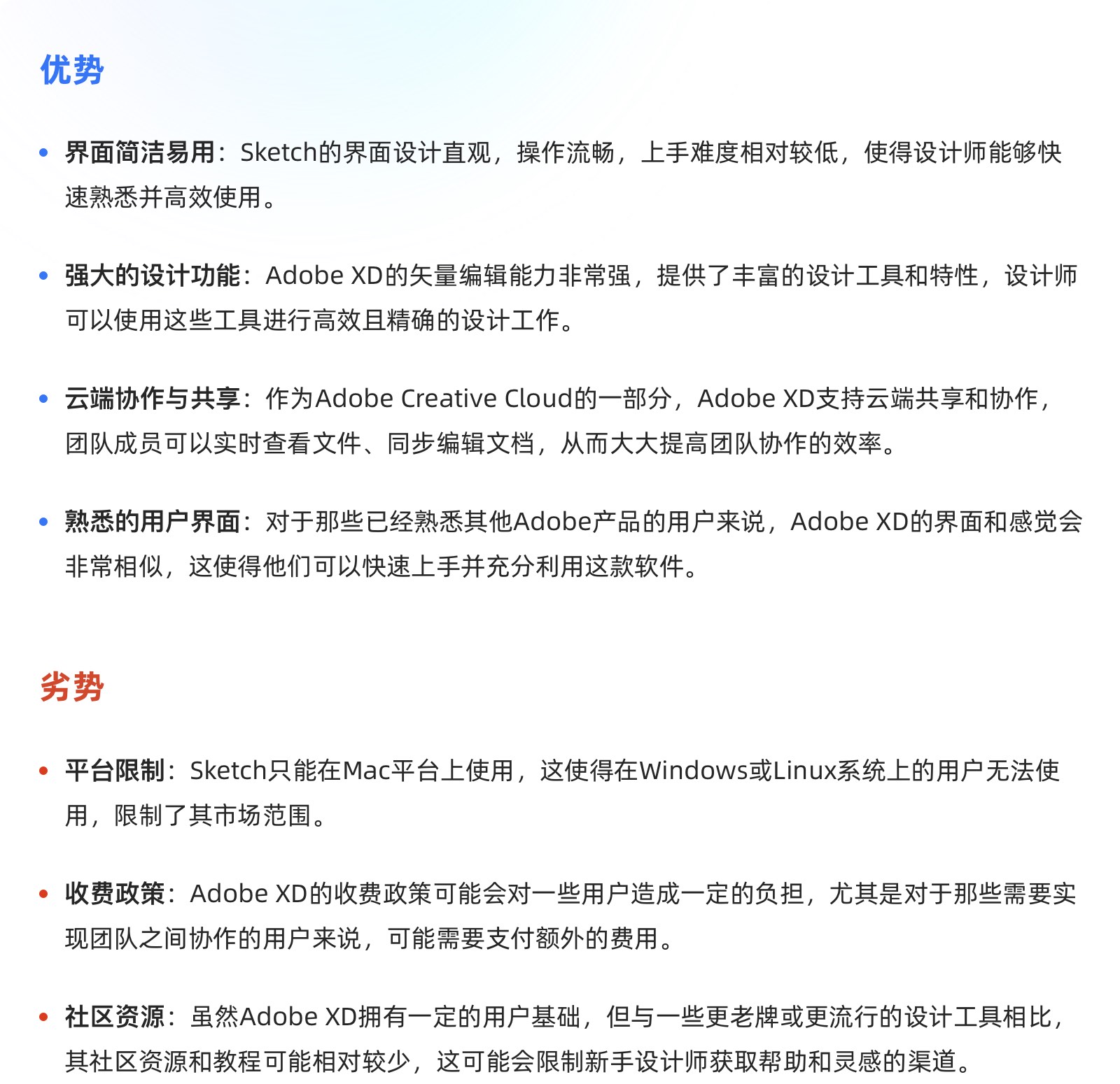 10款协同设计工具分析,做好协同设计,你也是效率王(图ZMTQ3MDgzMzY=) - 观点 - 站酷设计师墨一影原创素材 - 站酷ZCOOL