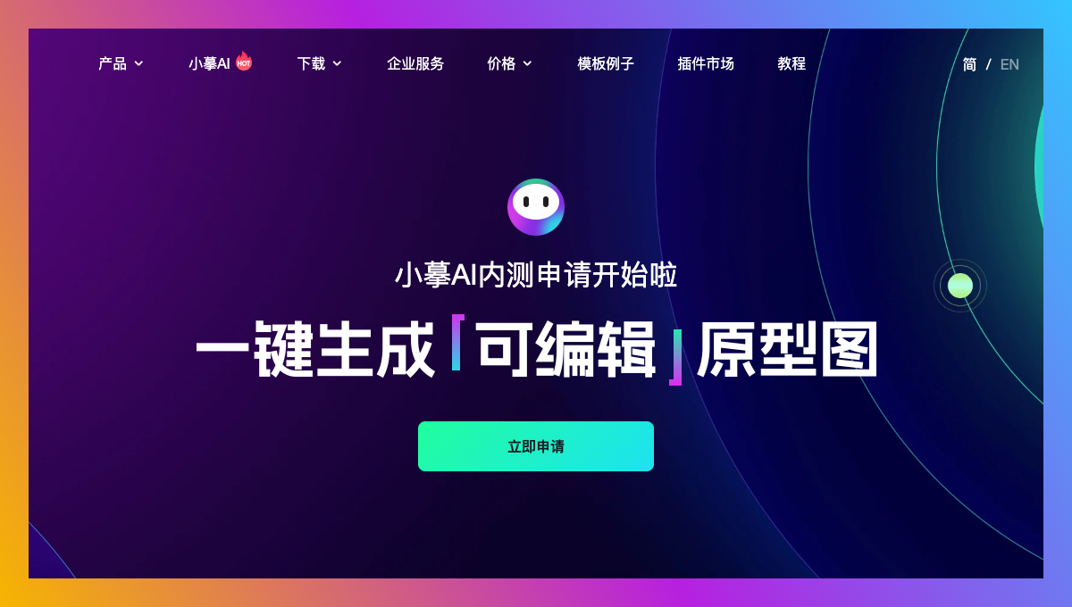 全网Bento和3D？点评2024年UX/UI设计趋势