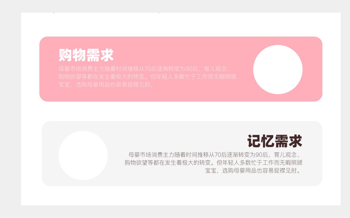 这些包装技巧，简单又出效果，不看一会就删了！（图ZMTQ3NzA2OTI=） - 观点 - 站酷设计师菜心轻量文原创素材 - 站酷ZCOOL