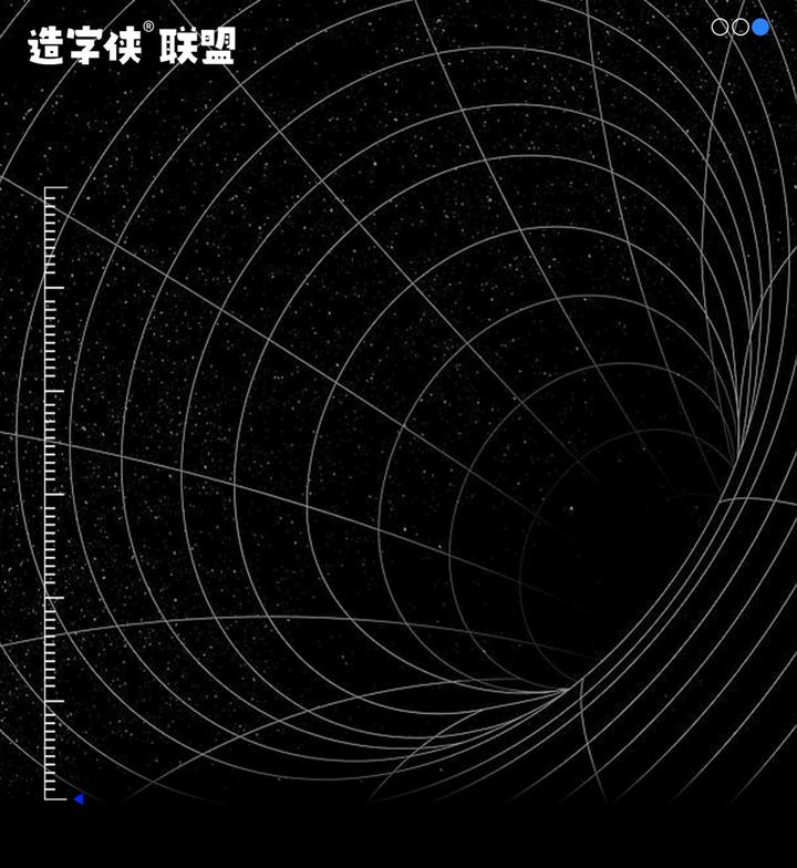 励字造梦共创字库签约字节跳动，首批签约设计师作品惊艳亮相剪映、醒图！（图ZMTQ3MDQ2NDA=） - 资讯 - 站酷设计师造字侠联盟原创素材 - 站酷ZCOOL