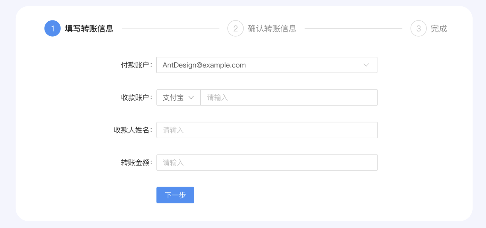 B端数据可视化设计经验分享第三弹:表单设计(下)(图ZMTQ3NjAwMDg=) - 教程 - 站酷设计师MoeDesigner原创素材 - 站酷ZCOOL