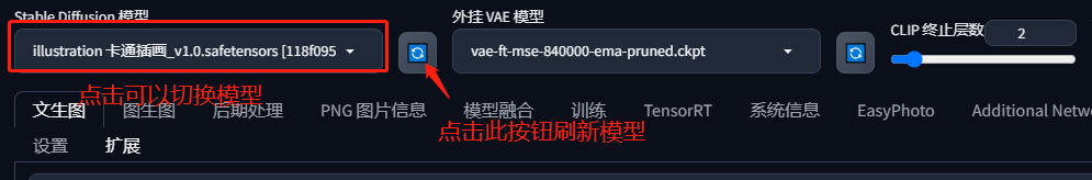 AIGC | Stable diffusion基础篇(图ZMTQ3NjM4MDA=) - 教程 - 站酷设计师芊羽a原创素材 - 站酷ZCOOL
