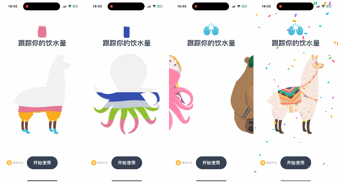 看完59个案例，我总结了用户引导设计方法（图ZMTQ3MTg3NTI=） - 观点 - 站酷设计师行空设计原创素材 - 站酷ZCOOL