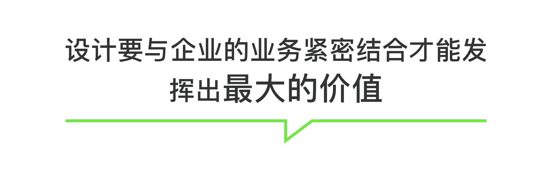 设计师如何提升话语权(图ZMTQ3MjA3MDA=) - 观点 - 站酷设计师预激综合症啊原创素材 - 站酷ZCOOL