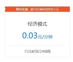 揭秘2024云渲染平台优惠陷阱！有些看似划算实则很坑