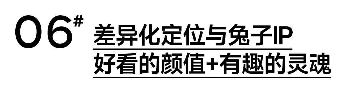 NewJeans如何用一只“兔子”征服K-pop世界(图ZMTQ3NzIyMzY=) - 观点 - 站酷设计师灵鲲科技AIGC原创素材 - 站酷ZCOOL