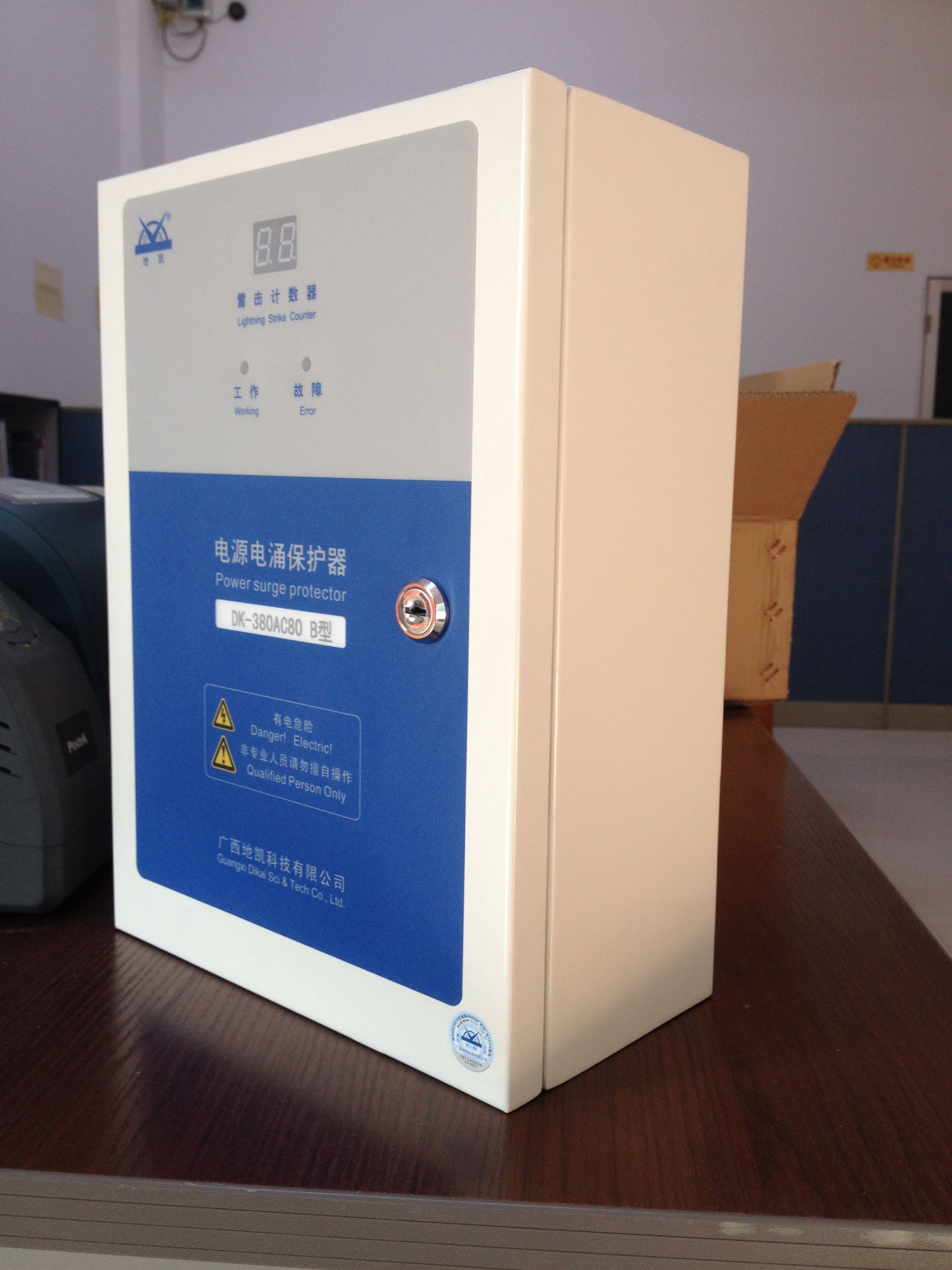 低压防雷箱综合选型应用方案