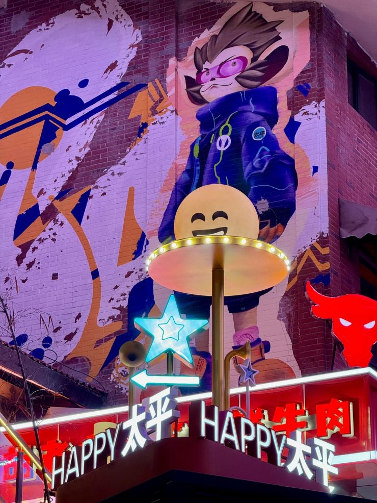 “贵阳上大分！” | 空间印象新作太平路城市更新项目正式开街（图ZMTQ2ODIyNDg=） - 资讯 - 站酷设计师空间印象商业设计原创素材 - 站酷ZCOOL
