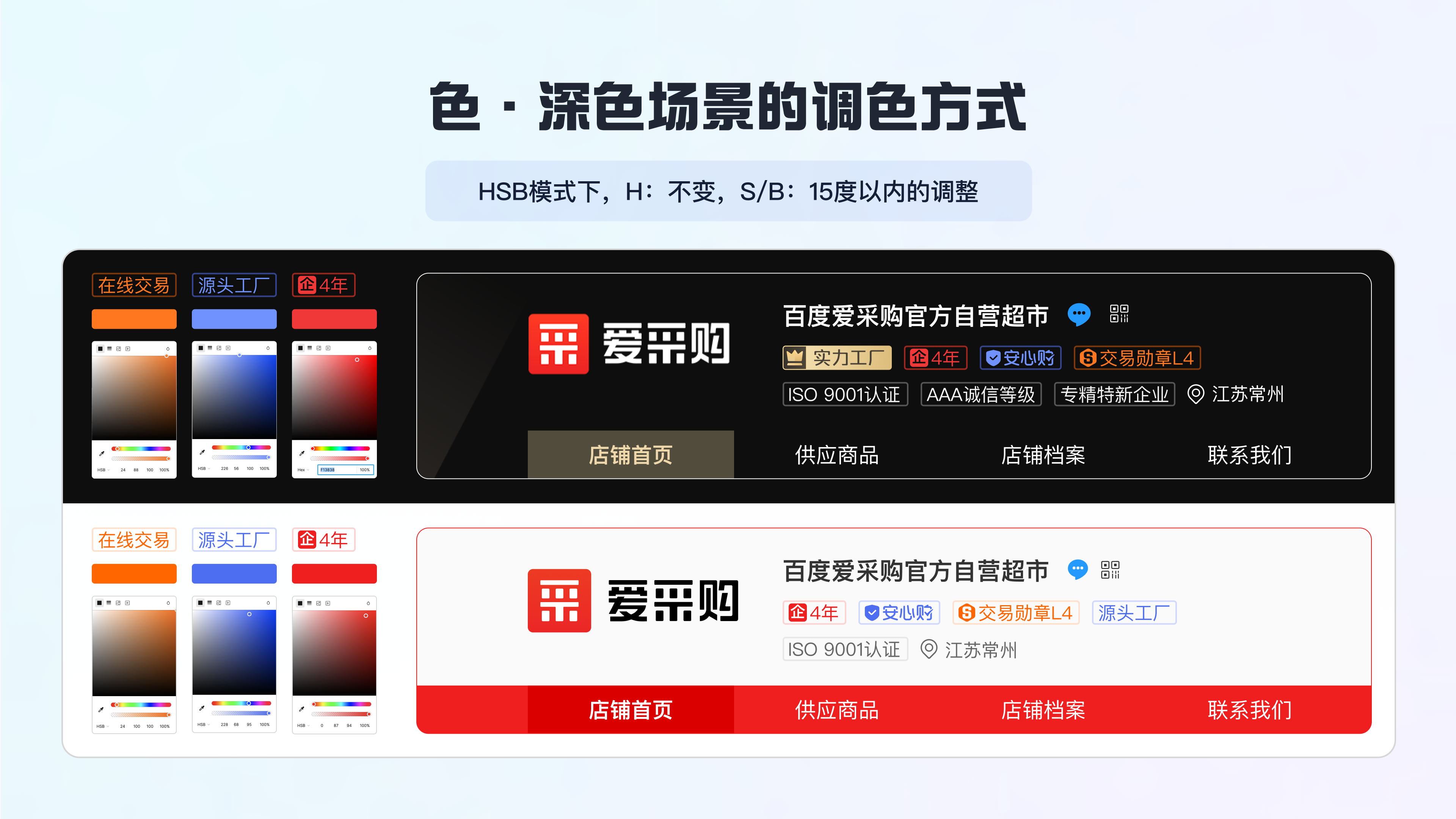 标签体系优化助力统一平台权益感知（图ZMTQ3MzUwMjg=） - 教程 - 站酷设计师百度MEUX原创素材 - 站酷ZCOOL