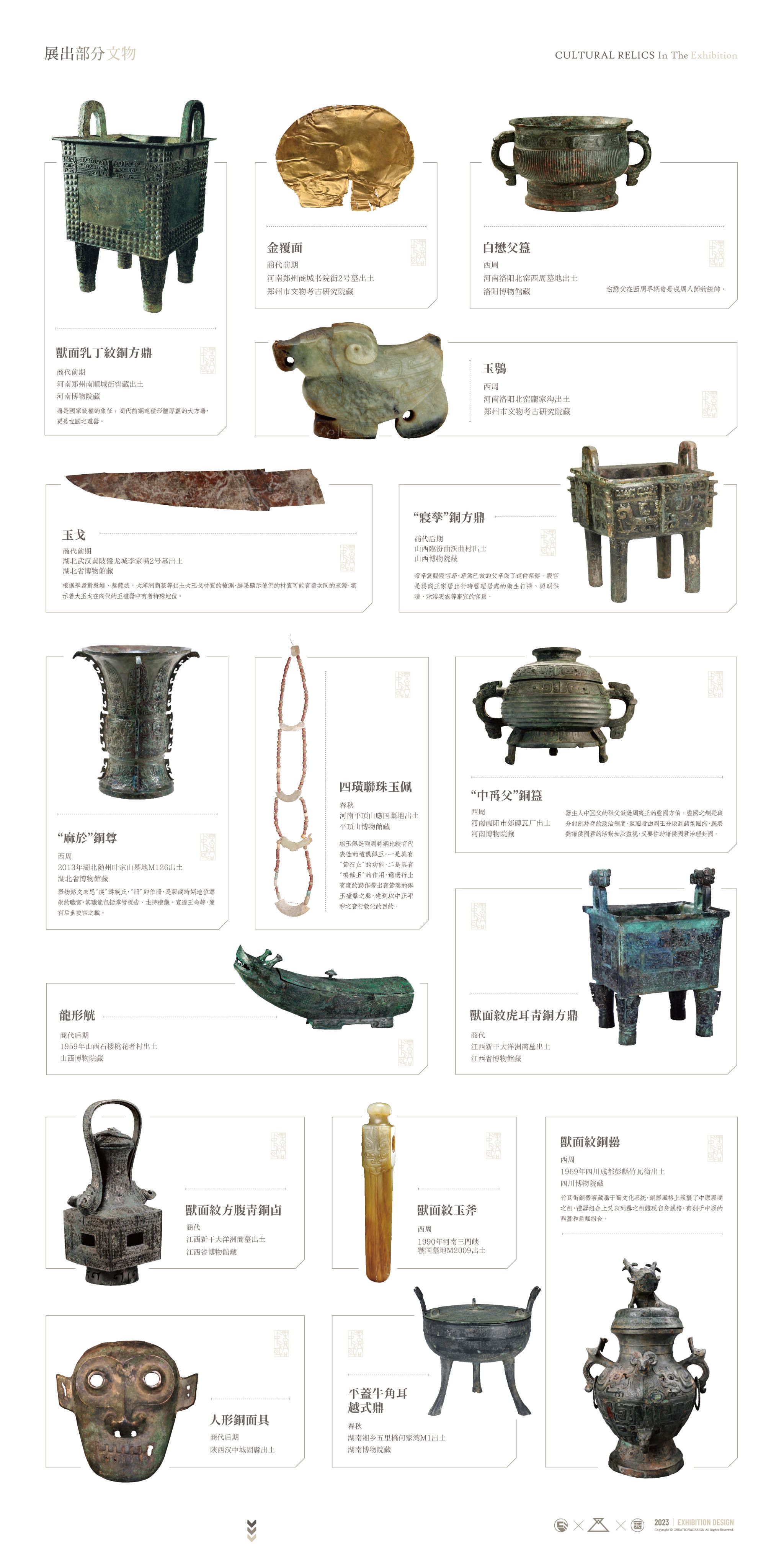 【站酷榜单·Top作品零距离】第350期(图ZMTQ2NDE3ODg=) - 观点 - 站酷设计师站酷创作中心原创素材 - 站酷ZCOOL