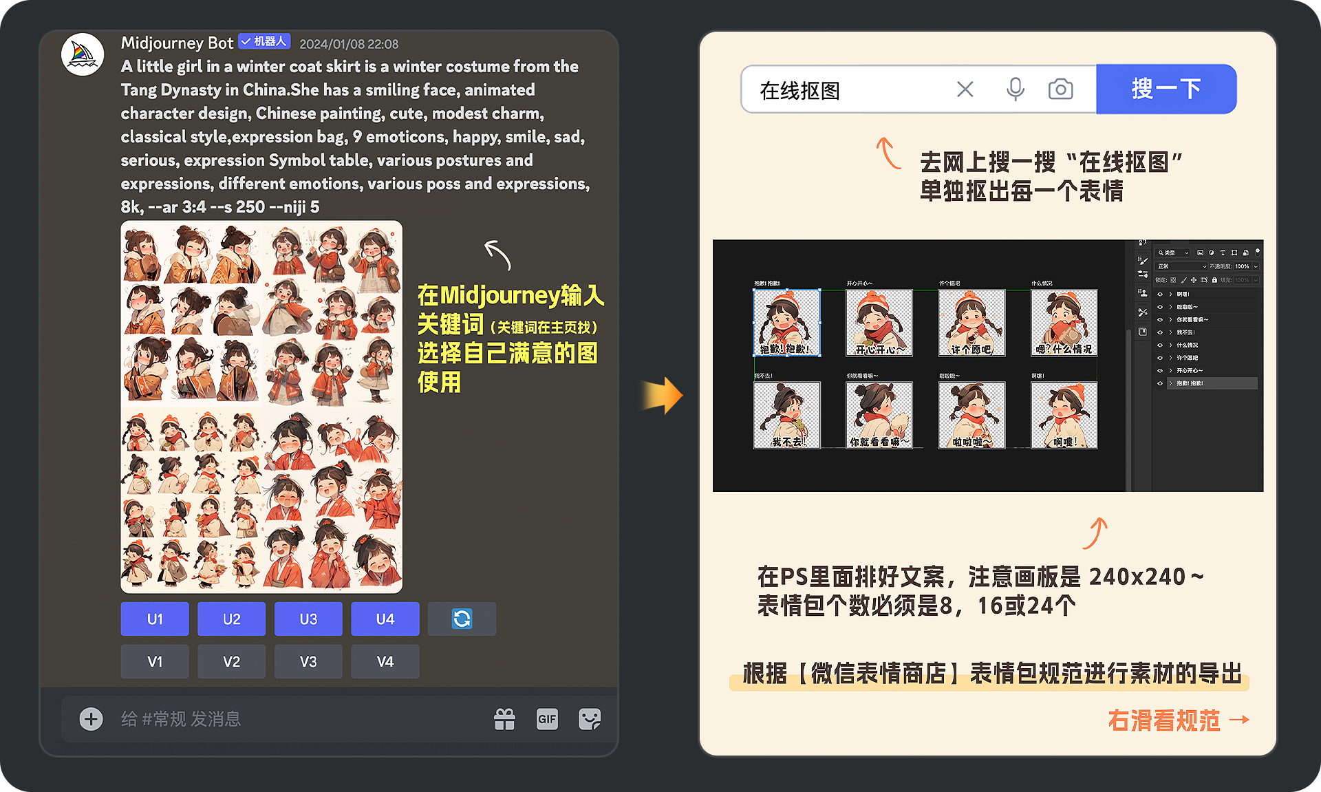我的AIGC笔记：Midjourney/SD使用教程（图ZMTQ3OTA2ODQ=） - 教程 - 站酷设计师羊羊Vincent原创素材 - 站酷ZCOOL