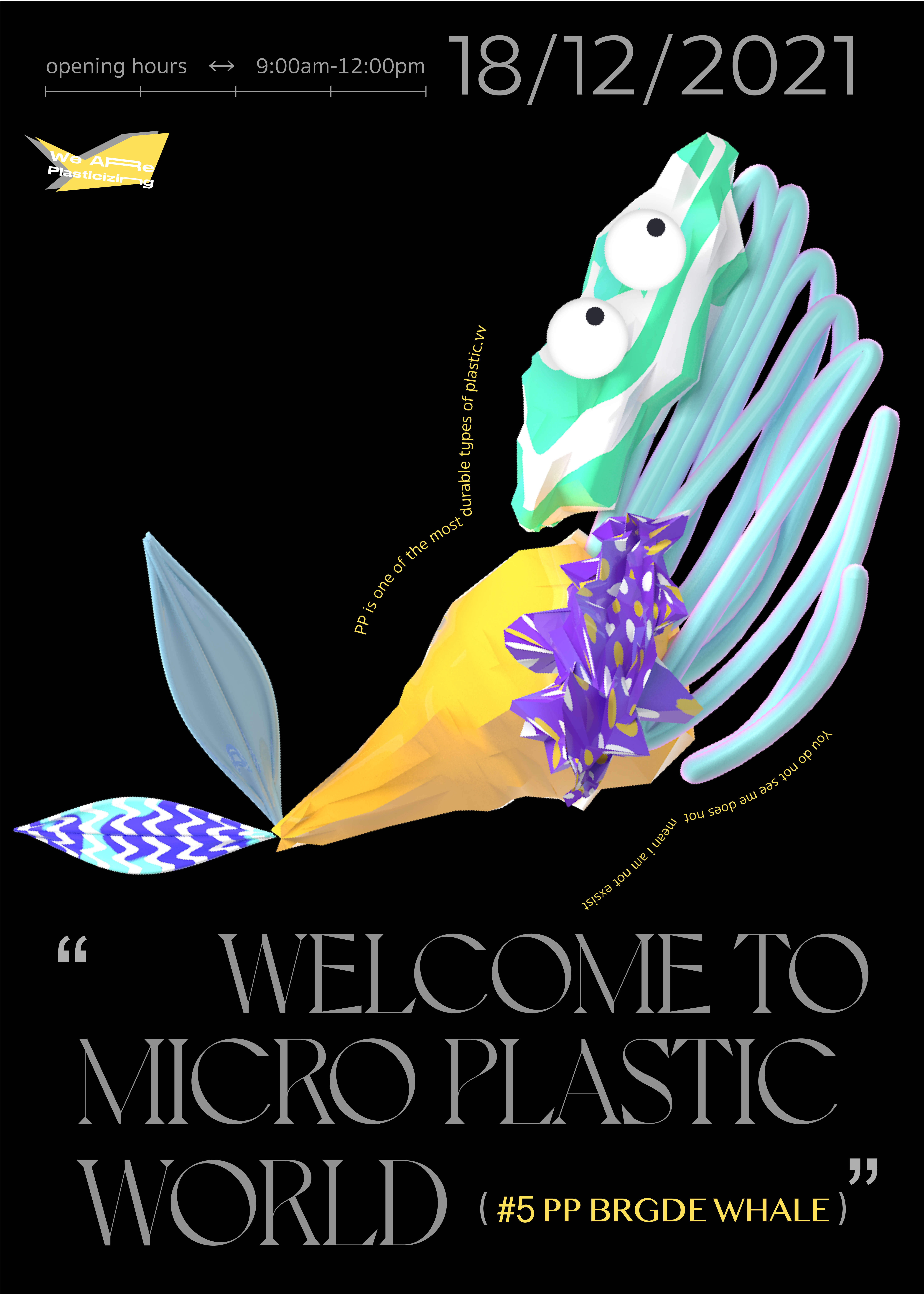 【靳埭强设计奖2021】获奖作品 【学生组】