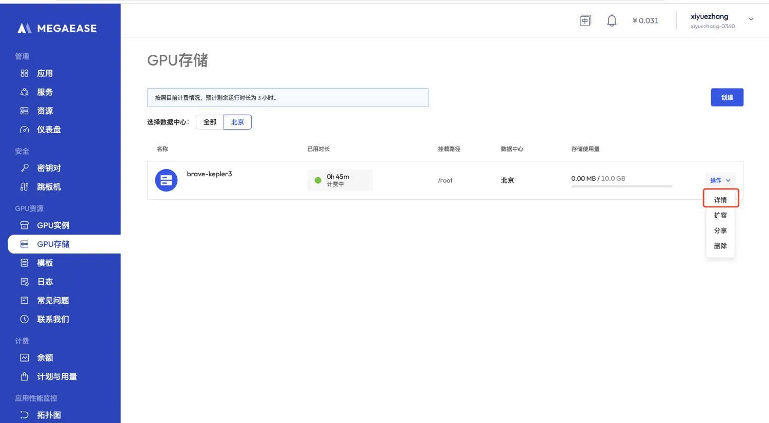小白必看的Stale Diffusion原理及云端部署(图ZMTQ3NjU5MDg=) - 教程 - 站酷设计师曦月张原创素材 - 站酷ZCOOL