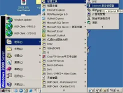 Windows2000的GUI