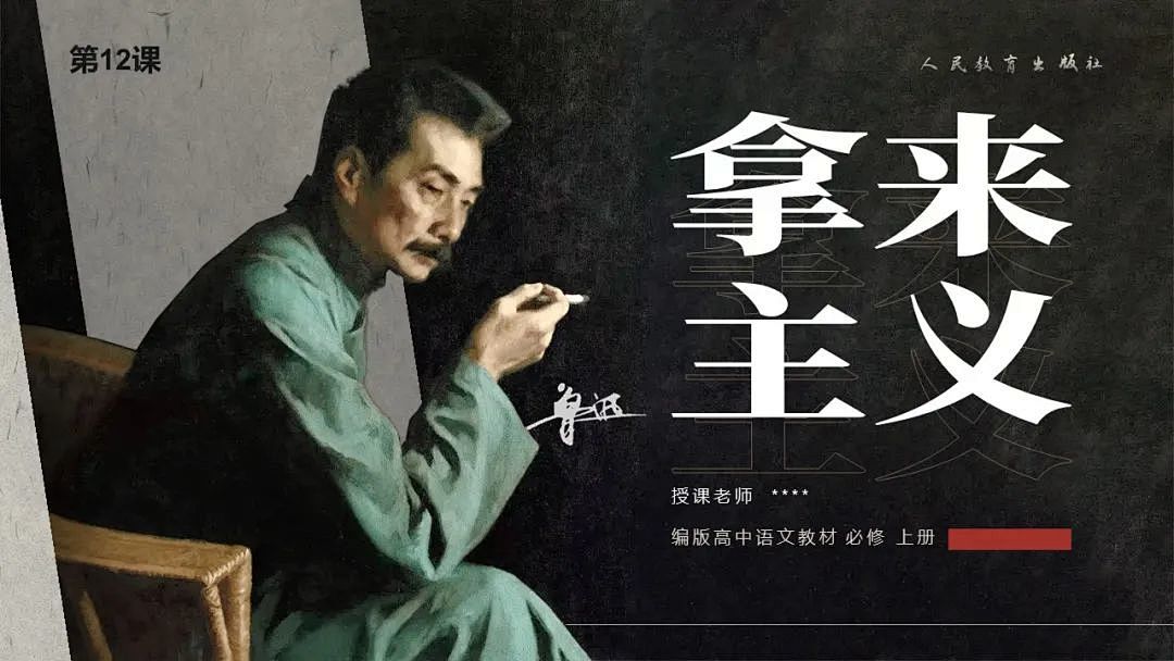 PPT封面页制作3大招！（图ZMTQ3NDA5ODA=） - 教程 - 站酷设计师锐演PPT原创素材 - 站酷ZCOOL