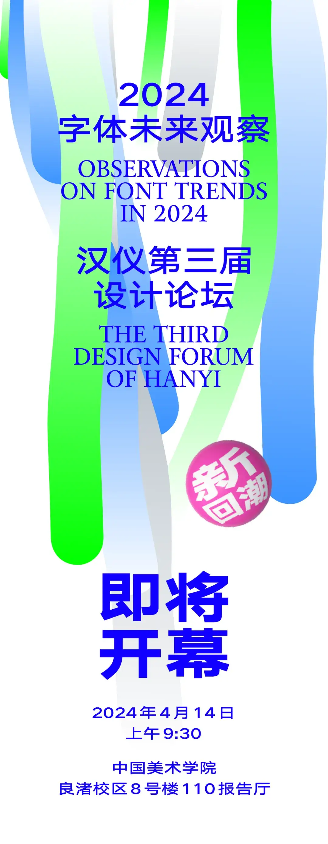 多邻国“小绿鸟”变身“老绿鸟”/南京北站设计效果图发布/可口可乐与漫威推出创意广告（图ZMTQ3Mzg4Mjg=） - 资讯 - 站酷设计师站酷资讯原创素材 - 站酷ZCOOL