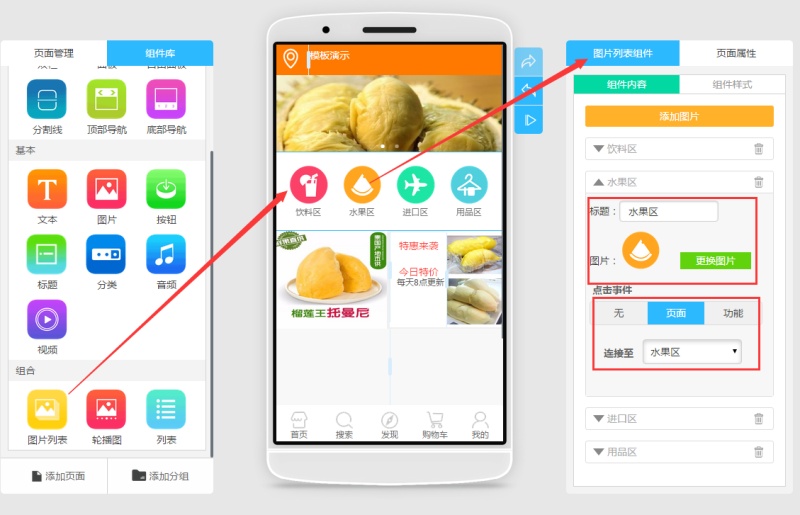 02307e5747c0c96ac72525aeaa74e3.png@800w_1l_2o