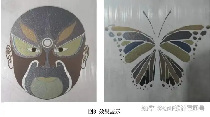 激光器不锈钢打彩原理及应用介绍（图ZMTQ4MDIyNTY=） - 资讯 - 站酷设计师CMF设计军团原创素材 - 站酷ZCOOL