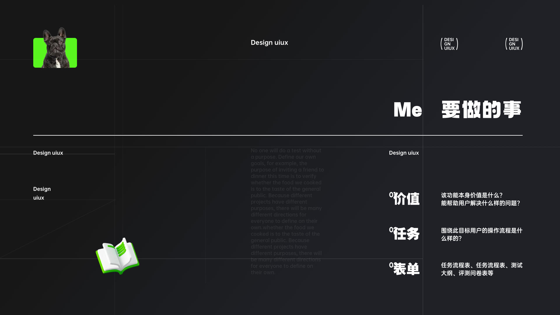 大厂设计师必备技能：可用性测试（图ZMTQ3NzgyMjQ=） - 教程 - 站酷设计师桃子的TAO原创素材 - 站酷ZCOOL