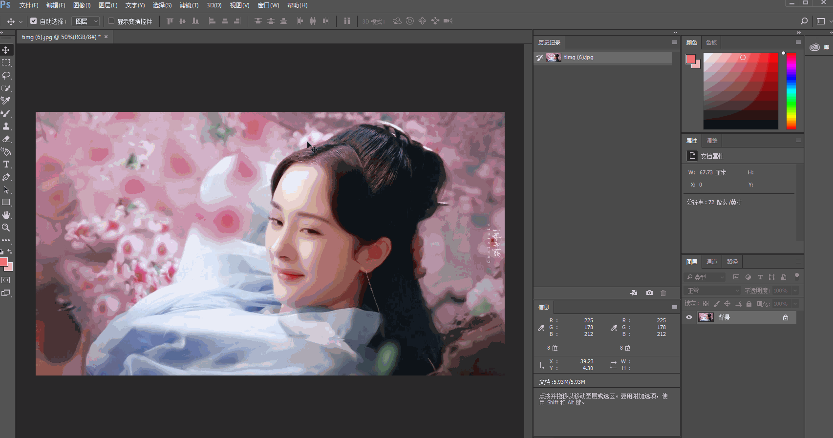 1705_897gif 动态图 动图