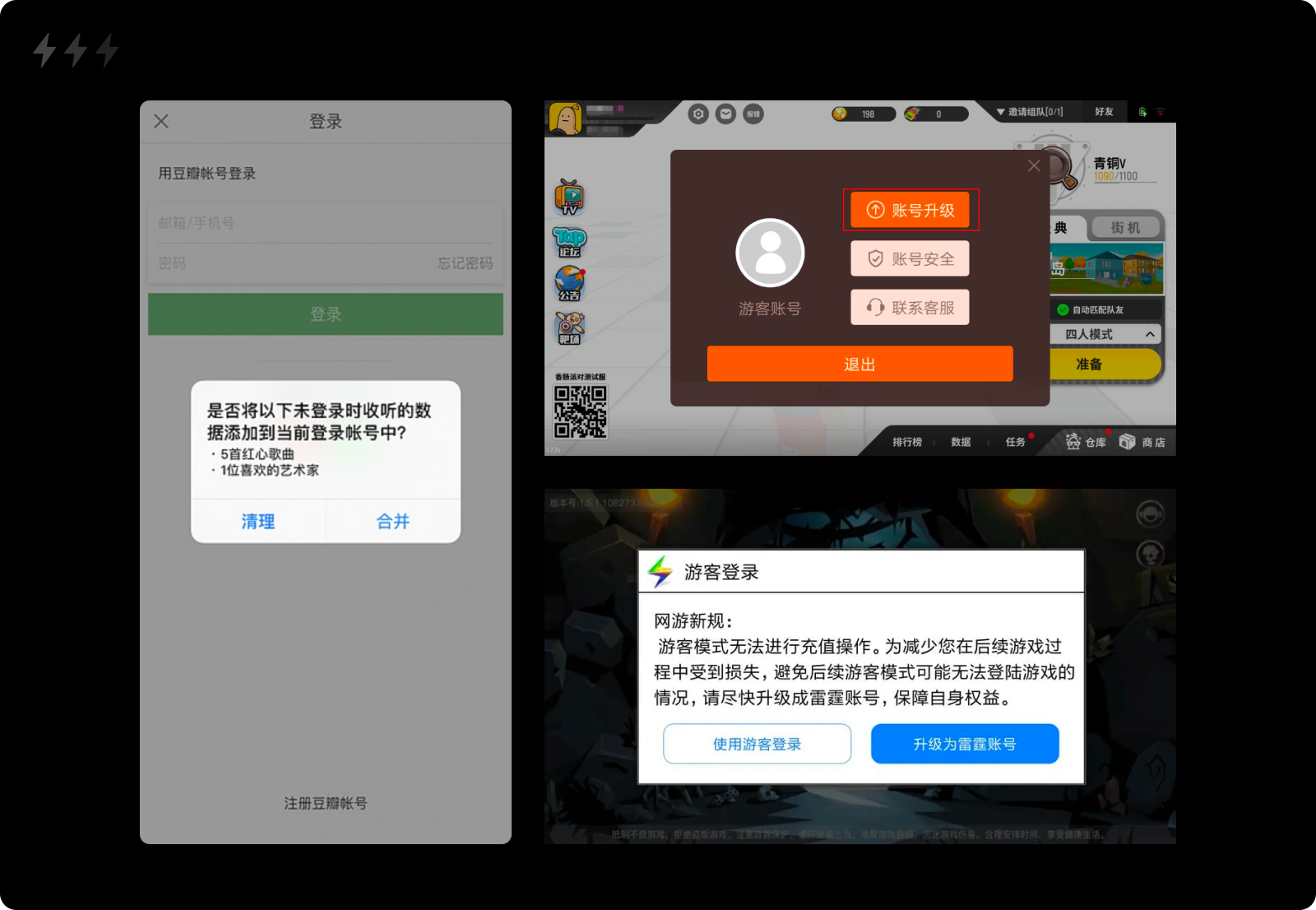 长文解析｜九类交互状态的自查与设计（图ZMTQ4MDA1NTY=） - 观点 - 站酷设计师设计来电原创素材 - 站酷ZCOOL
