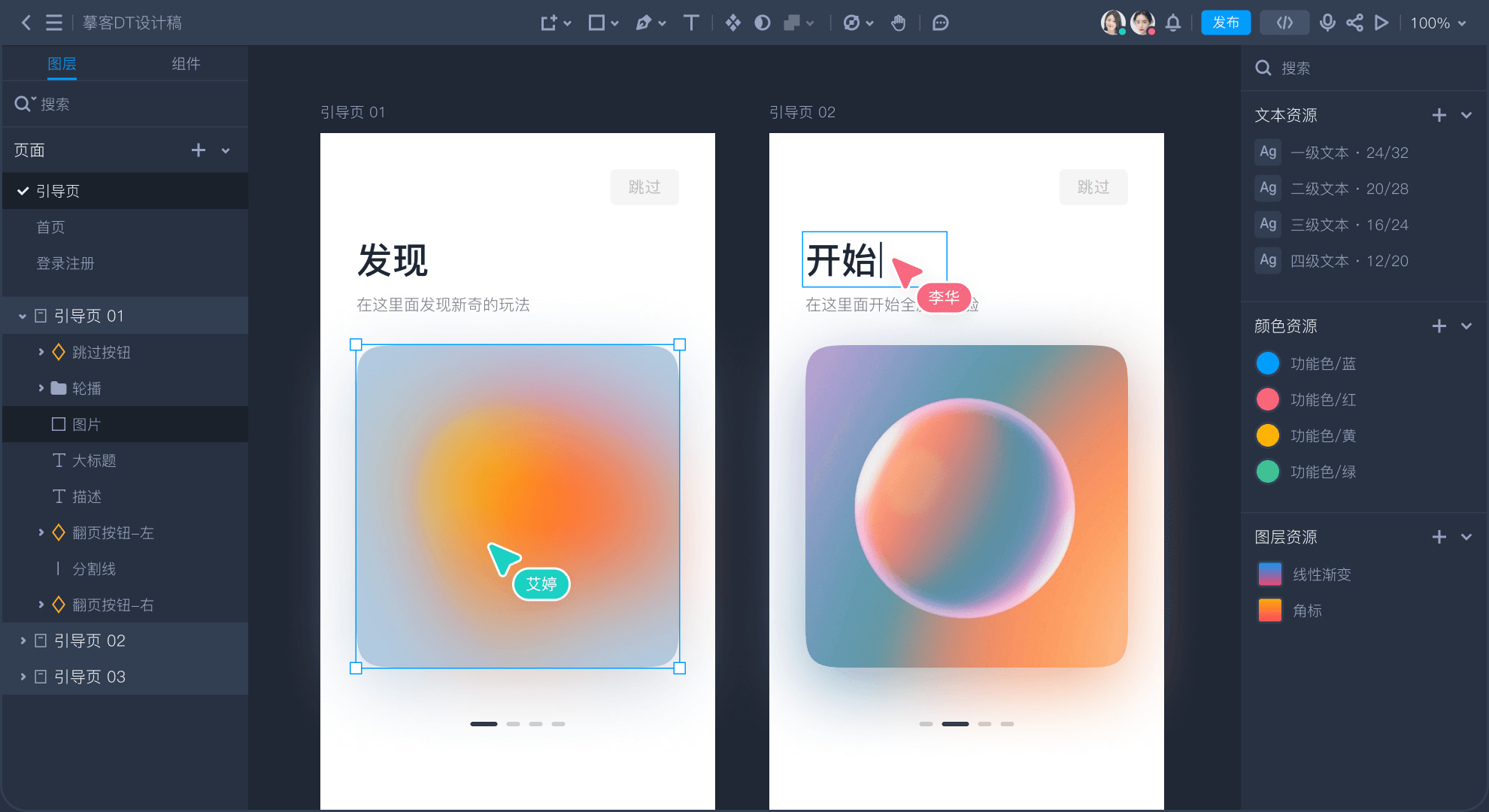 如何高效绘制SVG? 附5款设计师必备SVG编辑工具！