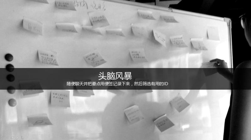 设计闲谈(智能臂带)~完整版!