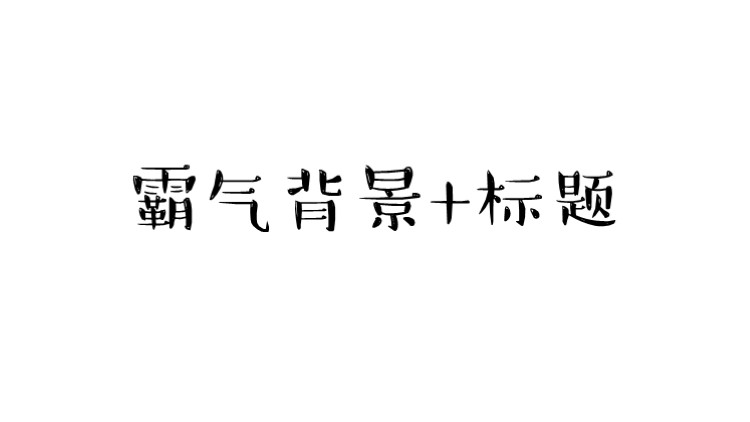 2e6156a96f106ac7256cb0654943.jpg