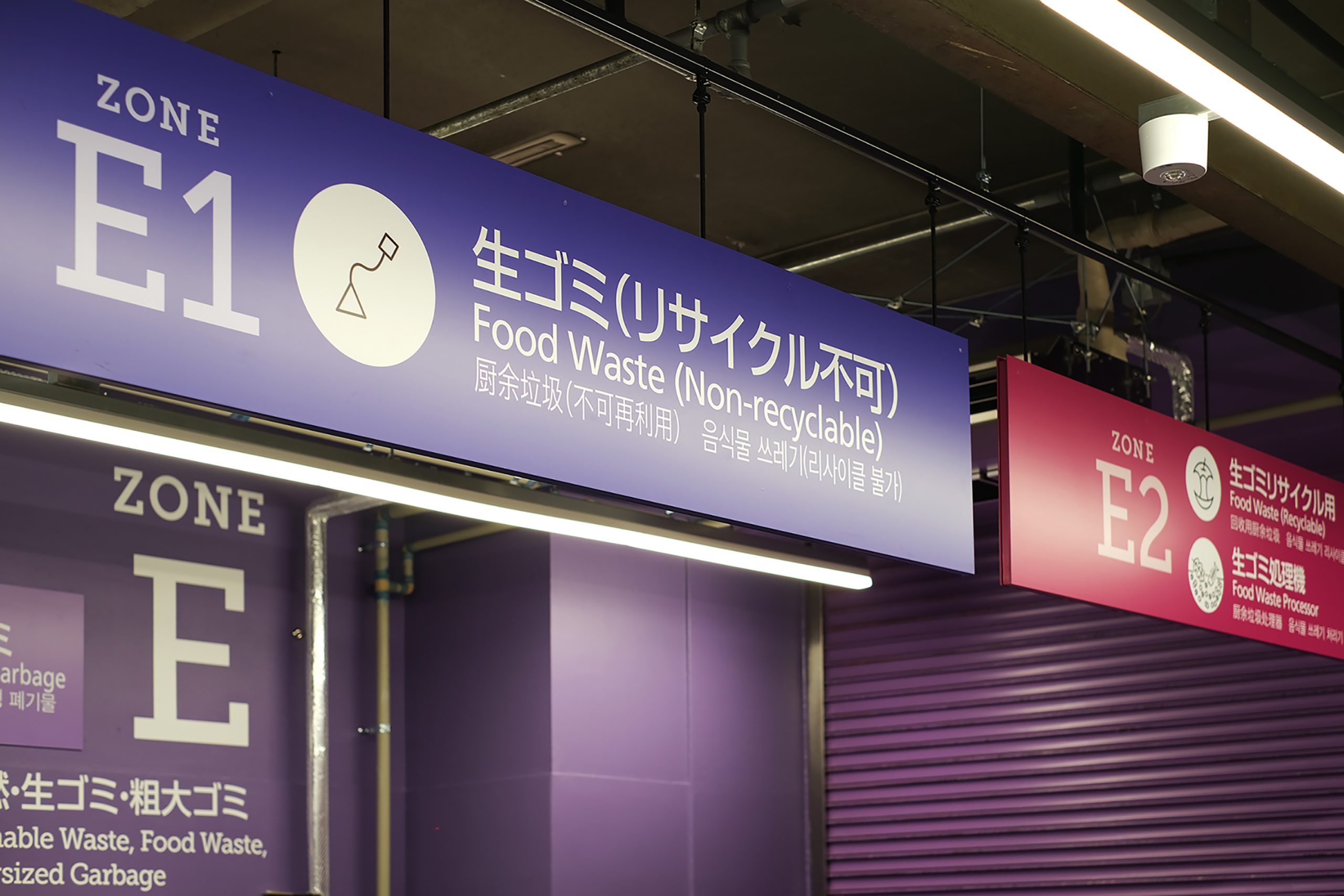 导视系统设计  大手町大厦生态航站楼