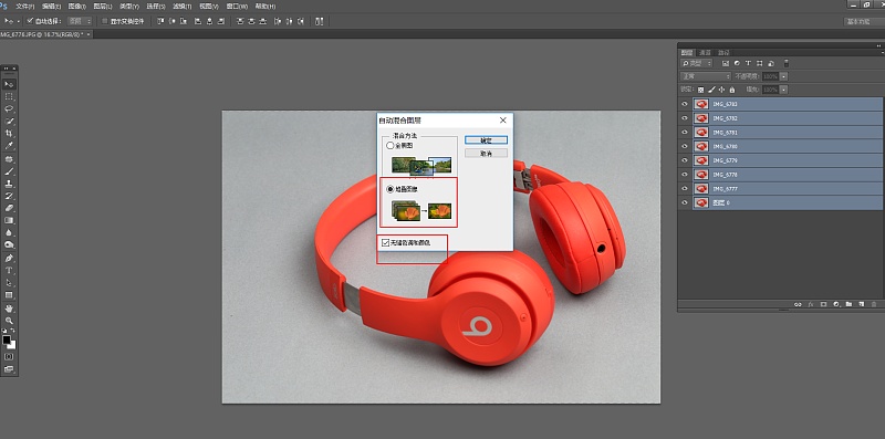 教你怎么把产品拍清晰-产品摄影系列淘宝商业