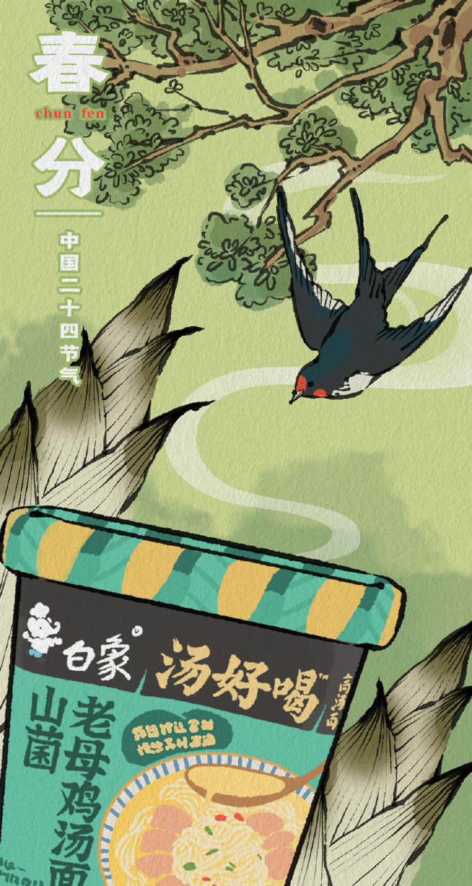 日本大阪世博会海报/娃哈哈包装被爆改/2024纽约节/古驰安可拉红