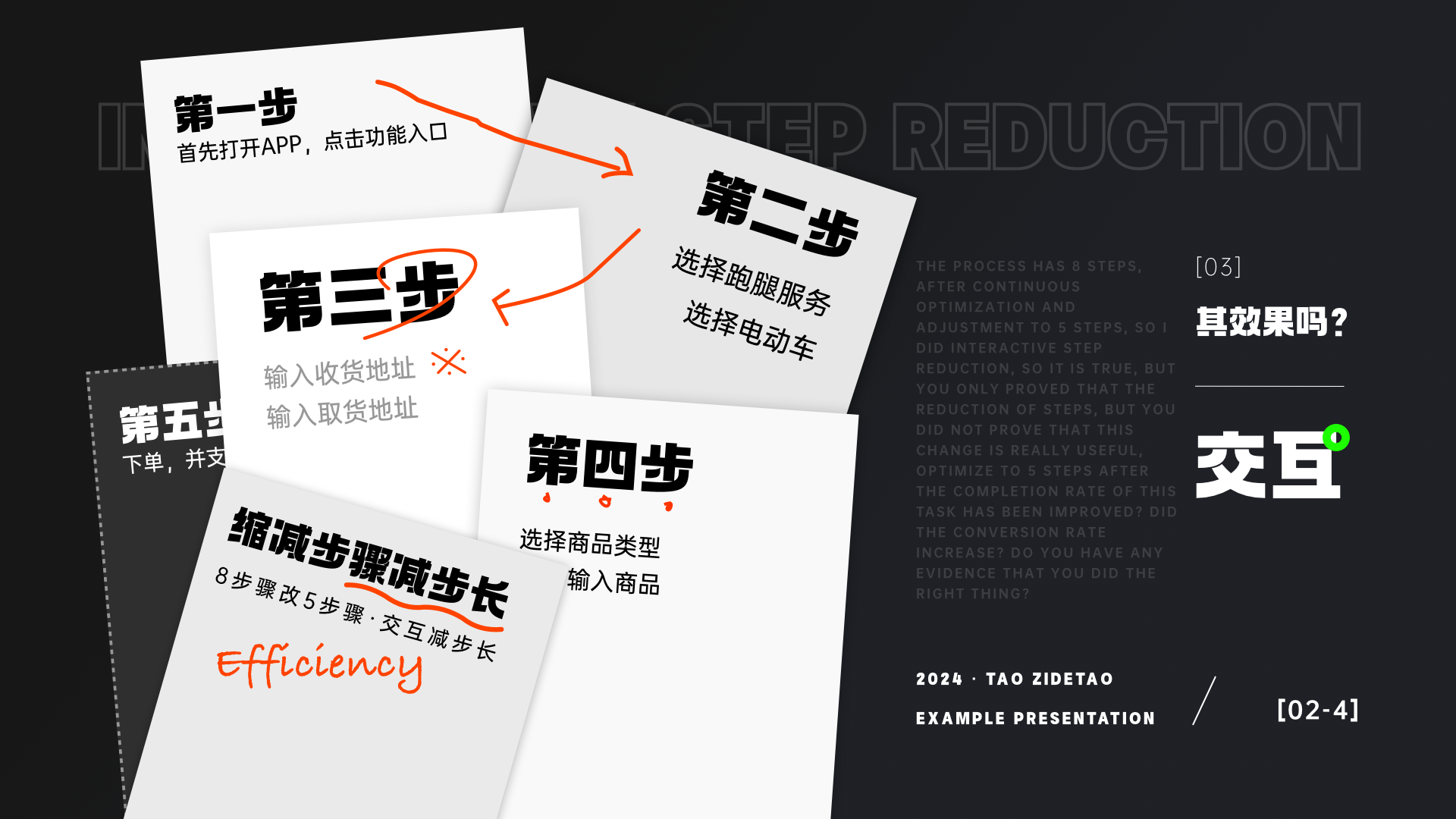 设计师总要懂点常用数据·上篇(图ZMTQ3OTYxMjg=) - 教程 - 站酷设计师桃子的TAO原创素材 - 站酷ZCOOL
