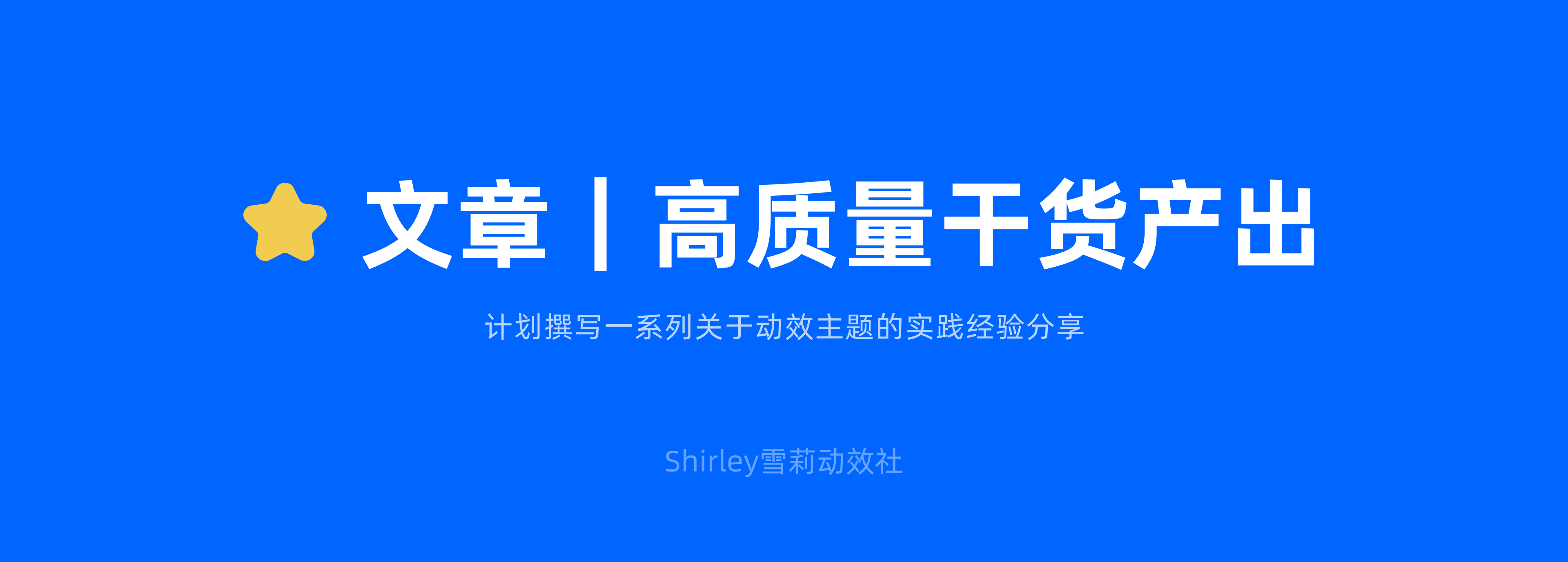 从碎片到系统:设计师必备的知识库搭建指南(图ZMTQ3NDM3NDA=) - 观点 - 站酷设计师Shirley雪莉动效原创素材 - 站酷ZCOOL