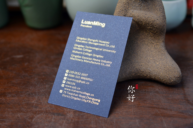 你好名片三十六款烫哑金特种纸名片案例合辑哑金哑金哑金