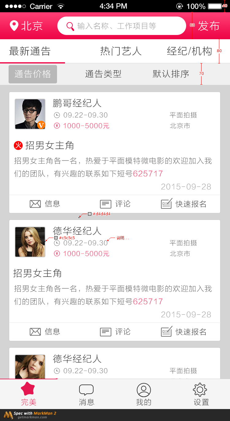 undefined e51e58748947a8012060c86fa70b.jpg
