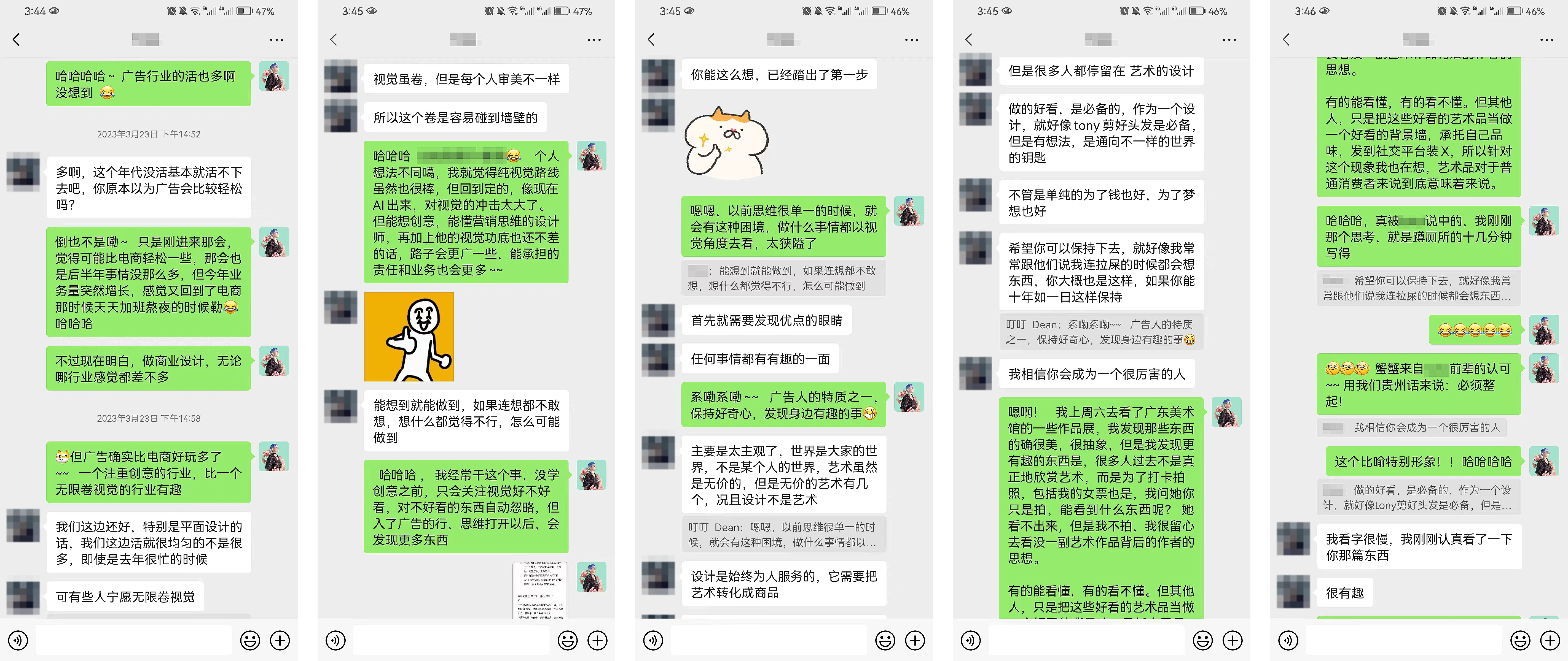 做了八年设计,是坚持还是放弃?(图ZMTQ2NDg0MzI=) - 观点 - 站酷设计师叮叮_知鱼品牌原创素材 - 站酷ZCOOL