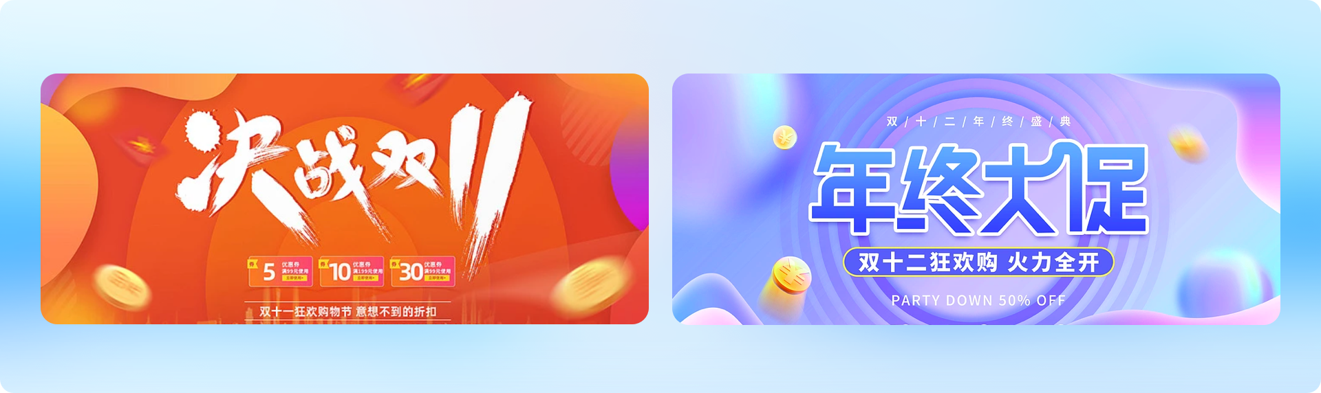 超全面的banner设计指南(图ZMTQ2MDM3Mjg=) - 观点 - 站酷设计师工头新一原创素材 - 站酷ZCOOL