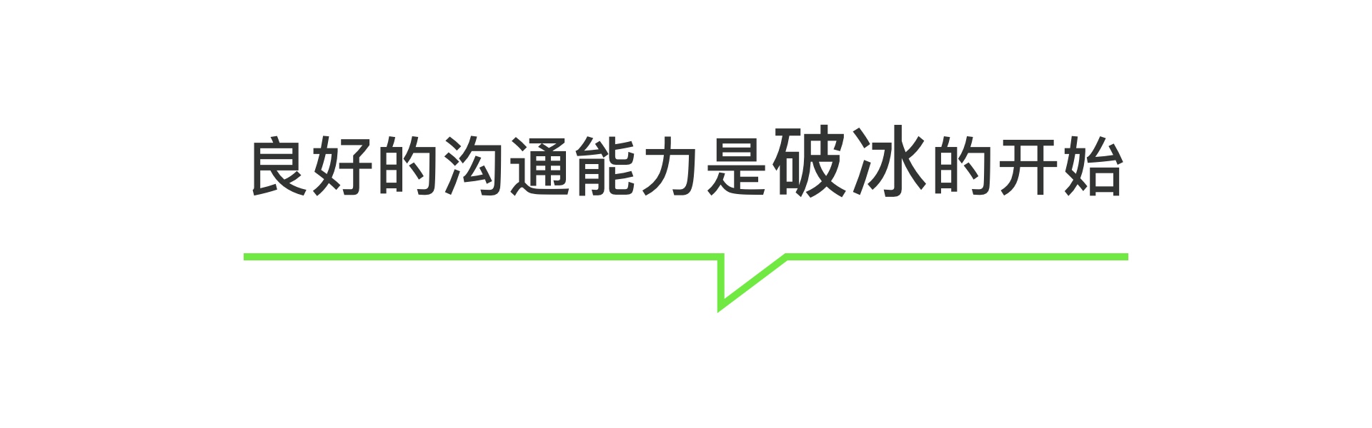 设计师如何提升话语权(图ZMTQ3MjA5ODQ=) - 观点 - 站酷设计师预激综合症啊原创素材 - 站酷ZCOOL