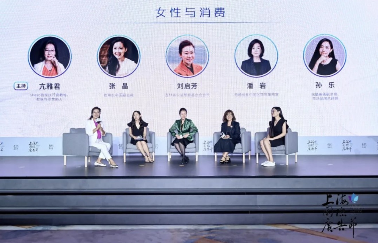 官宣 | 共承“设计商业之美”，站酷与上海国际广告节达成合作！（图ZMTQ3MDMyNzY=） - 资讯 - 站酷设计师站酷资讯原创素材 - 站酷ZCOOL