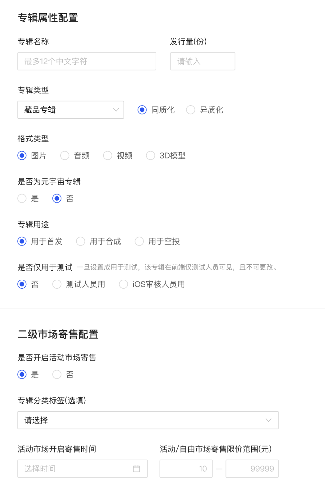 B端数据可视化设计经验分享第二弹:表单设计(上)(图ZMTQ3NTI1NDA=) - 教程 - 站酷设计师MoeDesigner原创素材 - 站酷ZCOOL