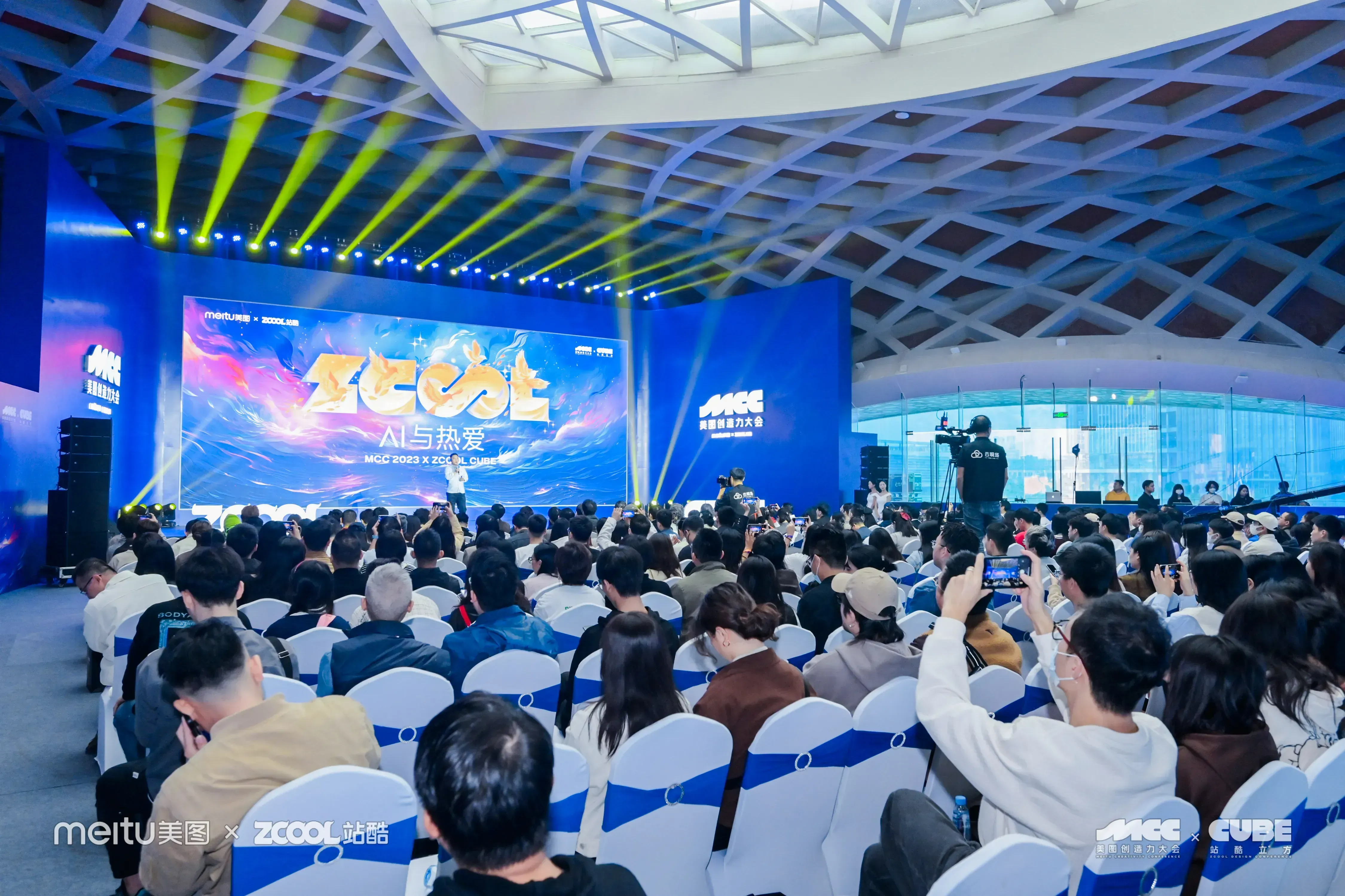 AIGC艺术家土豆人 - 2023ZCOOLCUBE主题演讲（图ZMTQ2Mjg2ODg=） - 观点 - 站酷设计师站酷设计周原创素材 - 站酷ZCOOL
