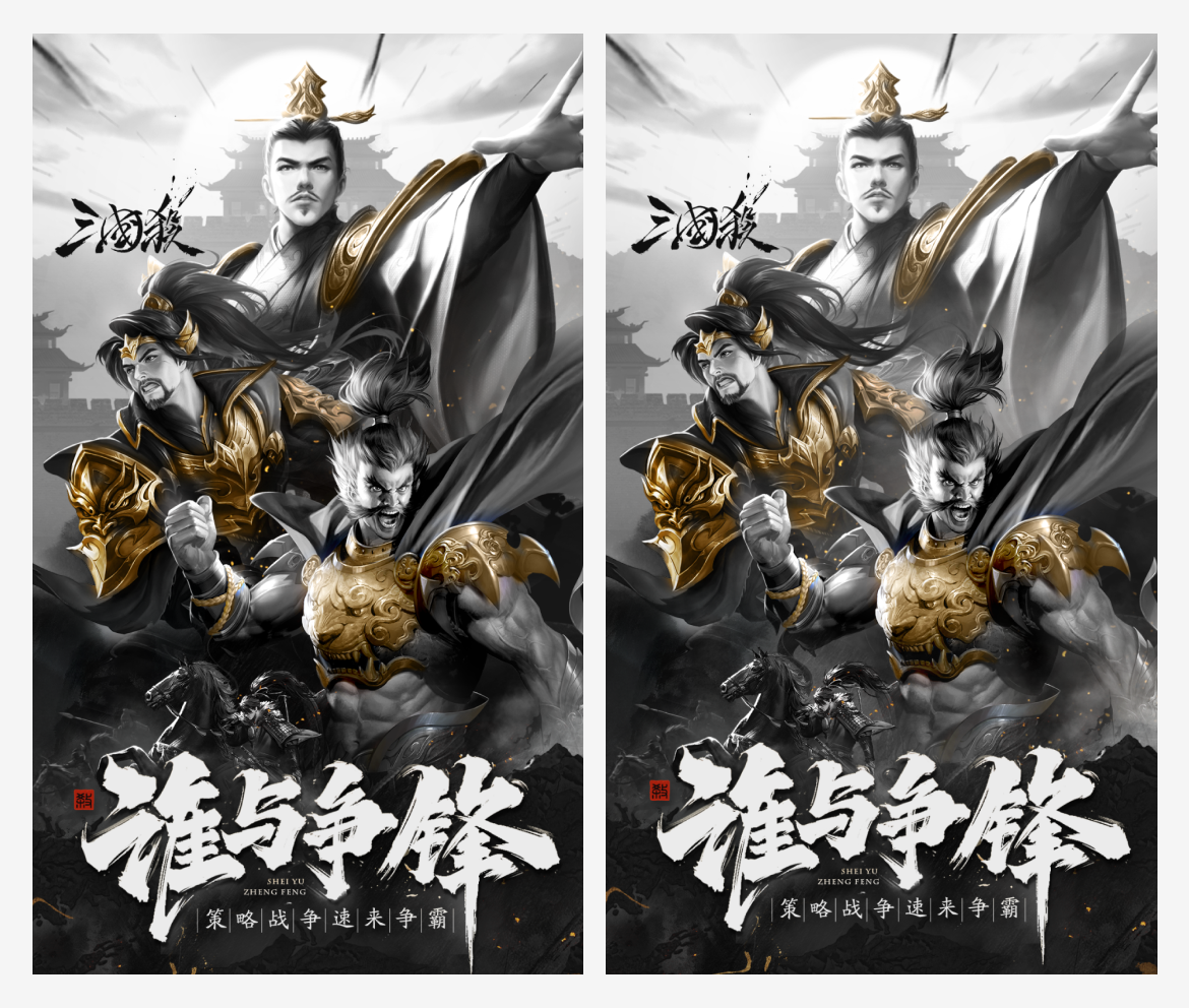 不知道为什么，这视觉海报突然就变高级了！（图ZMTQ3NDY0MDA=） - 教程 - 站酷设计师菜心轻量文原创素材 - 站酷ZCOOL