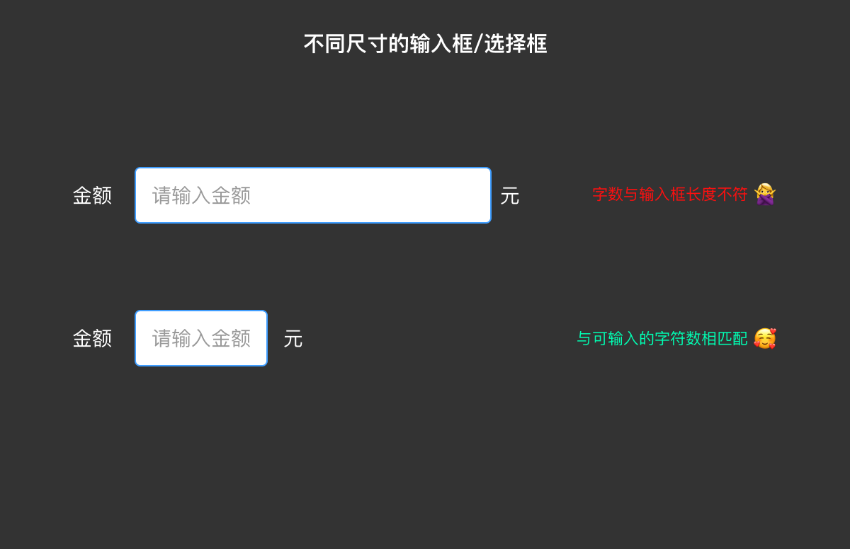 B端表单设计总结（图ZMTQ2NTA4OTI=） - 观点 - 站酷设计师Lilly举了个栗子原创素材 - 站酷ZCOOL