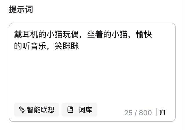 AI新手玩转图生图，草图一键变成品（图ZMTQ2OTU4MDA=） - 教程 - 站酷设计师Mia_Fan原创素材 - 站酷ZCOOL