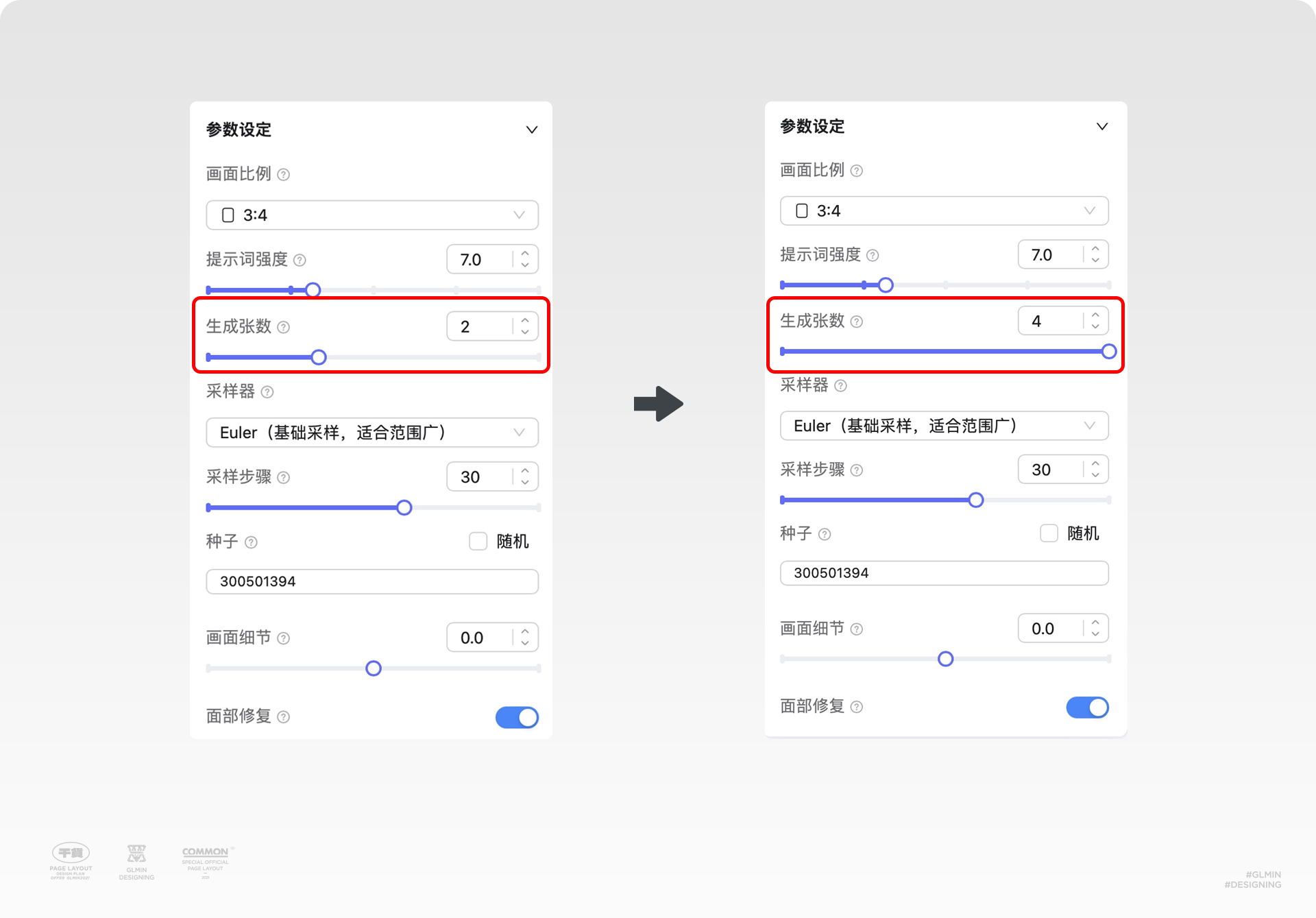 AIGC中的巨细世界，如何进行大小反差设计（图ZMTQ4MTEzMTI=） - 教程 - 站酷设计师智明了智明原创素材 - 站酷ZCOOL