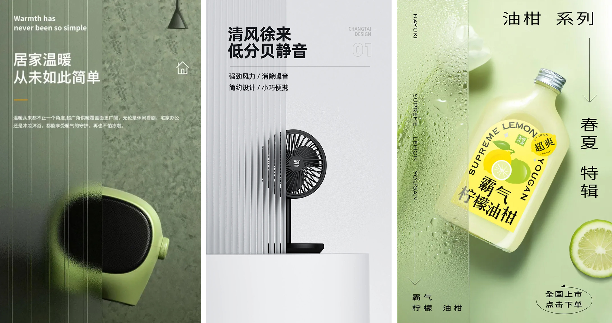 深度解析：如何让设计作品摆脱平庸？（图ZMTQ3NDc3MDQ=） - 教程 - 站酷设计师美工美邦原创素材 - 站酷ZCOOL
